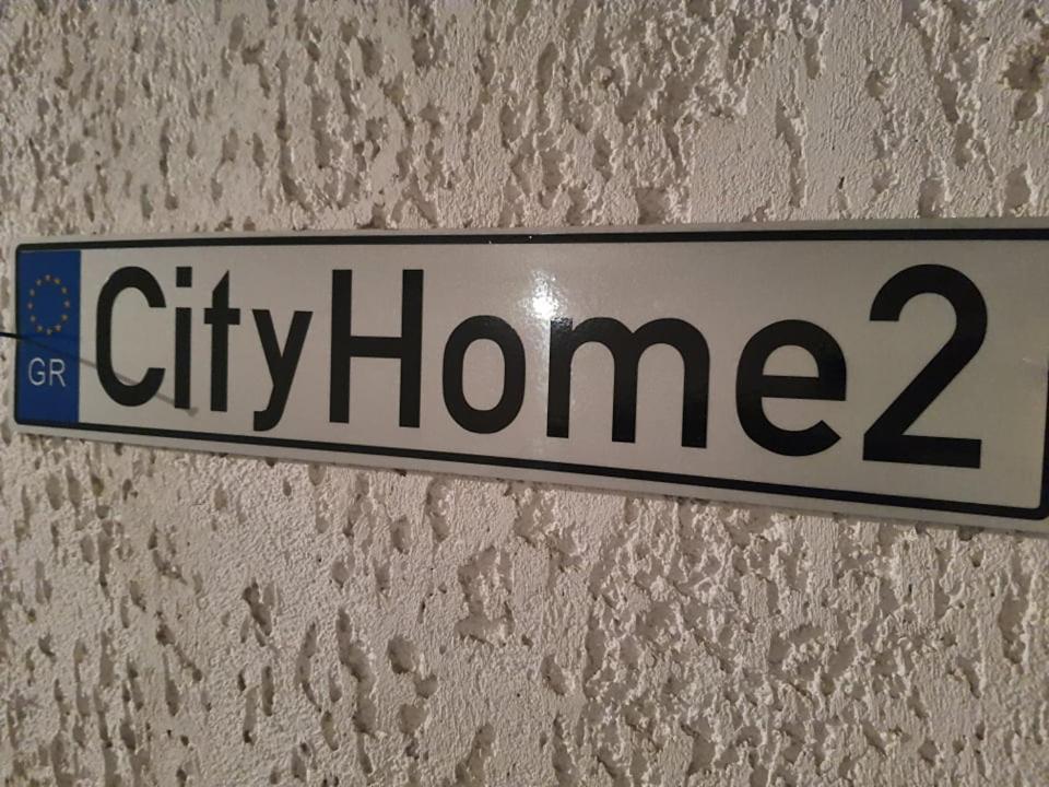 Cityhome2 Лариса Экстерьер фото